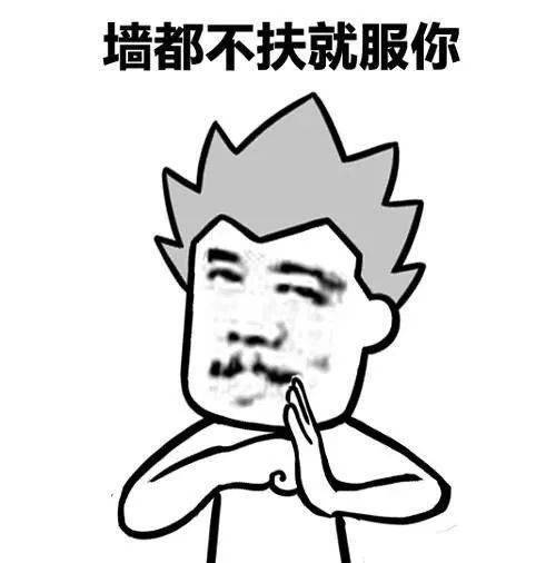 盘点那些期末试卷上的神填空,孩纸你赢了