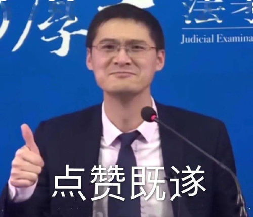 大多数法考生忽略的8大刷题的陷阱,小心真题变白做