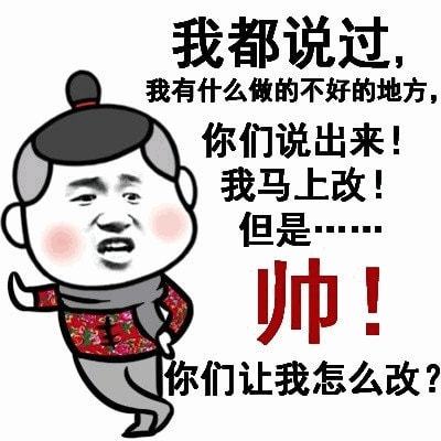 搞笑趁别人都没长起来,赶紧谈个对象吧
