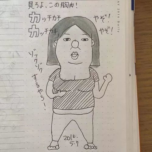 一个妈妈养娃的凄惨经历哈哈哈哈哈哈