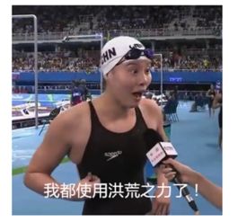 傅园慧破全国纪录,鹰诺达运动服厂家为你点赞