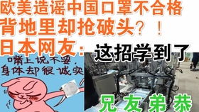 武汉高铁整装待发视频印度网友表示这应该是日本的高铁