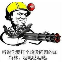 聊天软件有哪些联络聊天软件大全聊天软件下载当易网