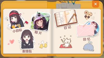 养成游戏小公主来袭,和闪耀暖暖平分秋色,萌妹养成亲闺蜜