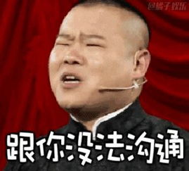 小岳岳岳云鹏,可能是相声界中表情包最多的人了