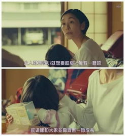 最近爆火的东京女子图鉴,我看扎心了
