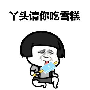 注意这款网红雪糕摊上事了,你身边很多人都吃过