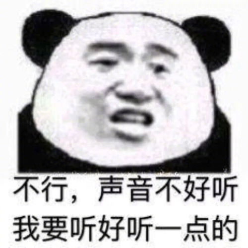 沙雕表情包不要克制对我的喜欢