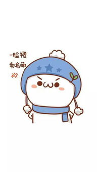 颜文字君的图片,越多越好,最好百度云给我,谢谢