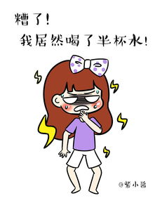 表情包紫小酱第二波减肥中的我