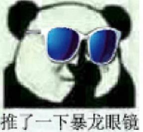 我...我来自首了