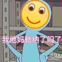 从现在开始表情包魔性