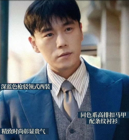 哈尔滨一九四四伊能静夸老公再发小作文但这次秦昊表现令人失望