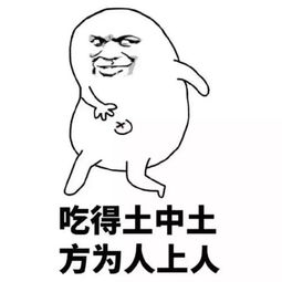 你们金融从业者工资多少三万多一点