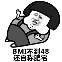 天气太热肥宅系列表情包