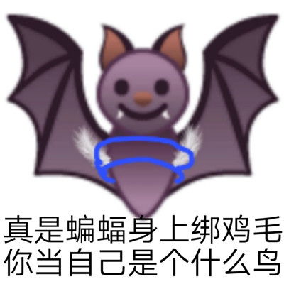 超好笑又很有趣的聊天表情合集2021带字的热门微信表情大全