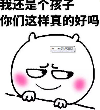幽默笑话你有毛病吧,我刚有个座位,你老要我起来干嘛