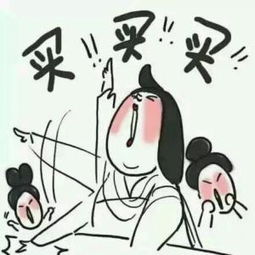皮皮虾咱们走3.8跟着唐嫣欧阳娜娜去买包包