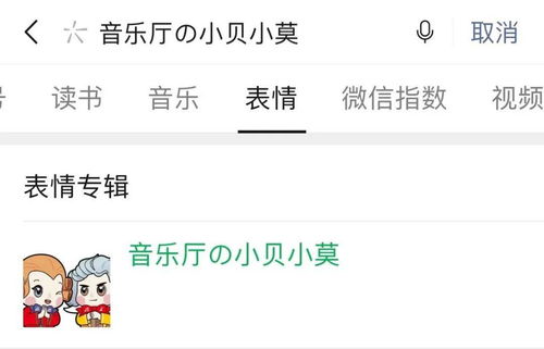 长沙音乐厅官方表情包微信红包上线啦快来get长乐君的日常