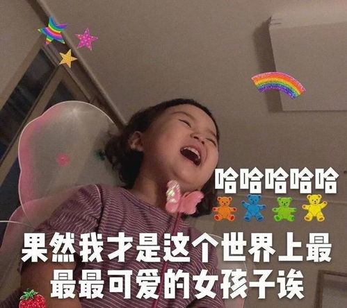 魔镜魔镜我告诉你,我就是世界上最美丽的女人