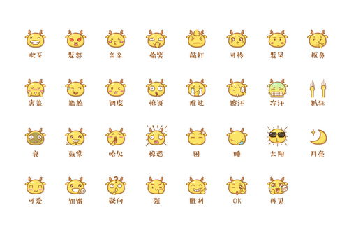 驻小鹿表情包驻客app