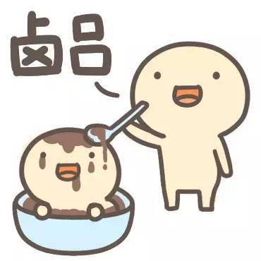 我有一句潮汕话,不知当讲不当讲