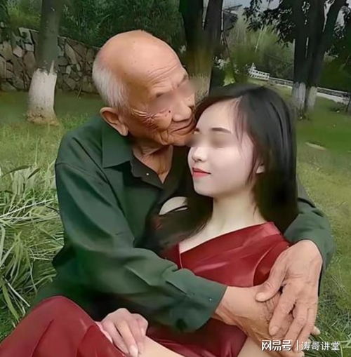 退休老大爷迎娶26岁美丽少妇,新婚夜那晚女子看到大爷瞬间就懵了