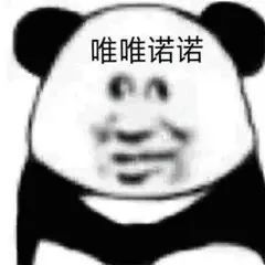 发疯文学能有多实用