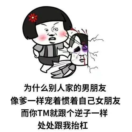 近期热图表情包