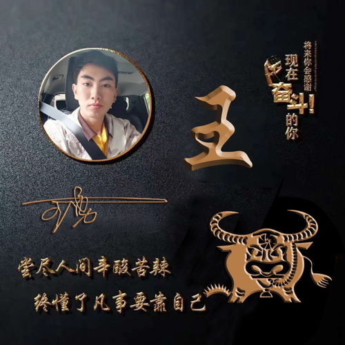 你的微信头像多久没换了,十几款百家姓签名头像,希望你喜欢