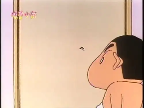 蜡笔小新妈妈要让小新在房间里永远不要出来