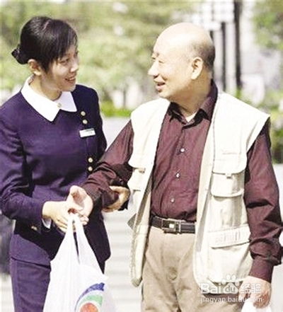 怎样尊敬老人