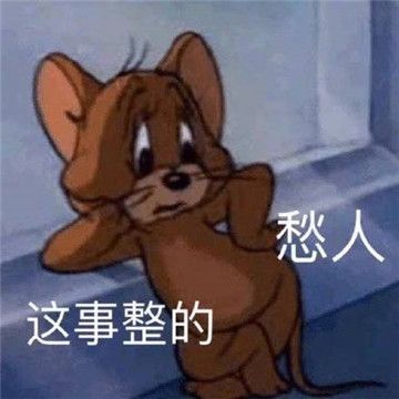 最近少出门表情包下载