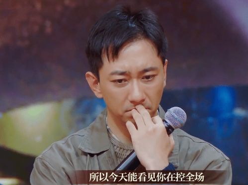 演员请就位王自健自信控场,一句话惹怒郝蕾,我真的听够了