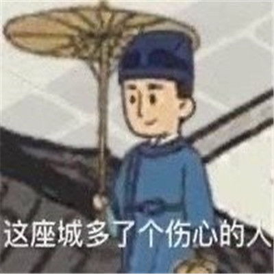 最新超级幽默的有意思的可爱表情爆笑的有趣的微信表情包