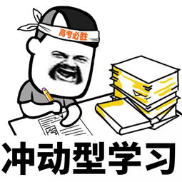 表情丨还有谁比我更丧搜狐动漫搜狐网