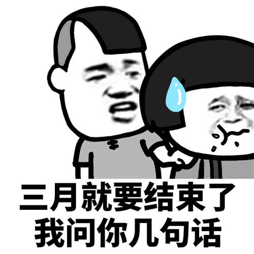 幽默笑话一次在拉面馆吃拉面吃到半截看到外面警察叔叔在贴条