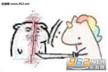 砍彩虹马独角兽表情包砍彩虹马表情包下载乐游网游戏下载