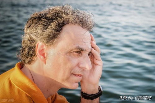 一个50岁男人的心里话结婚1年后,我对她只剩一种感觉了