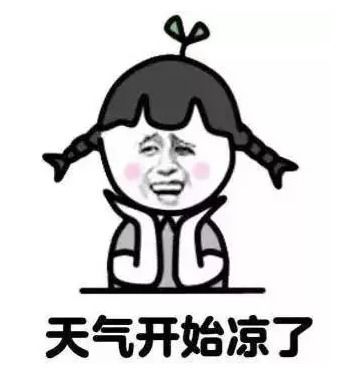 温度记ai主播过年究竟冷不冷或许可以不用短袖过年了