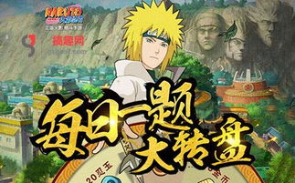 题目打开木叶村的明信片,你可以看到几张明信片