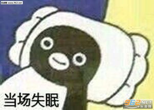 今天和喜欢的人聊天了吗图片有我当年的风范表情包下载乐游网游戏下载