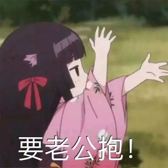 你斗图不可少的表情包