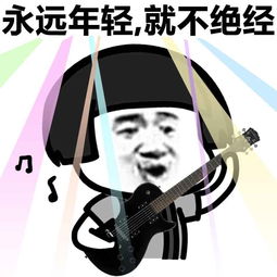 蘑菇头表情包你若安好,打支付宝