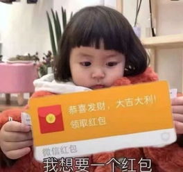 表情包