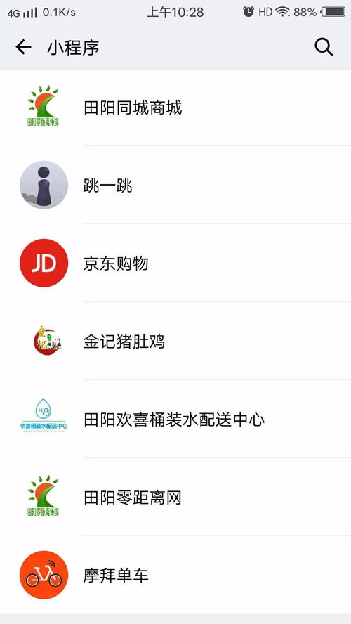 微信还能这样玩赶快学,不然就out了