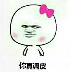 一个大脑袋小身子的被p的金馆长的表情的一个表情,谁有就是这种的