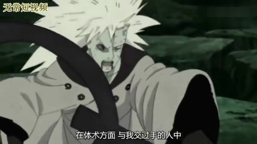 把凯皇大战斑爷这段bgm换成妖精的尾巴配乐一样热血啊