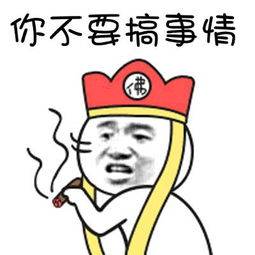 扔到垃圾桶表情包证据