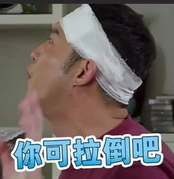 平凡岁月富强民主文明和谐家庭表情包套装来啦